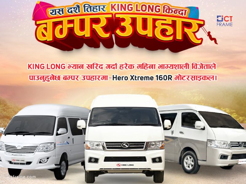 King Long Festive Offer
