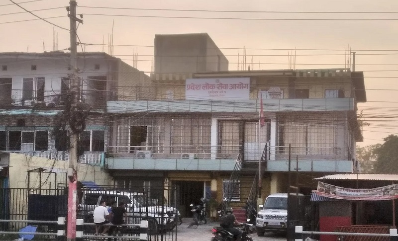 Koshi Province Lok Sewa Vacancy