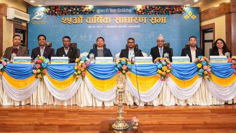 Kumari Bank AGM