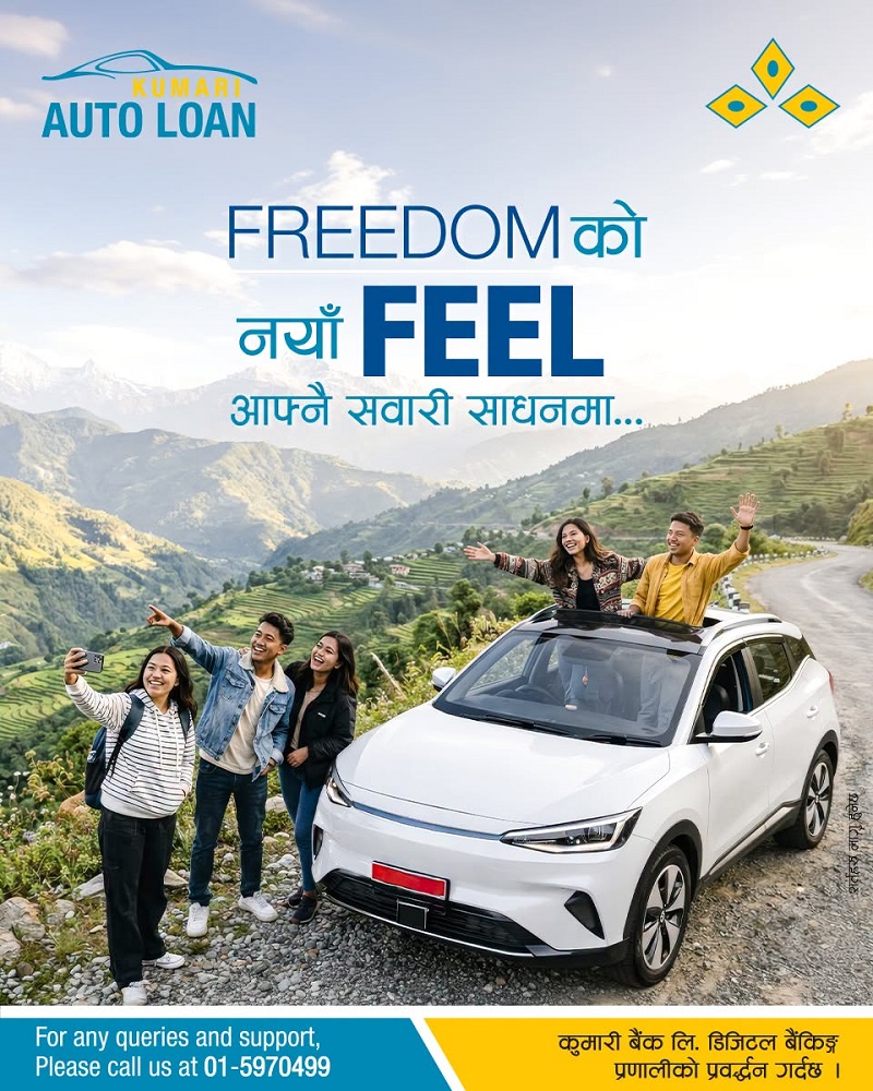 Kumari Bank Limited Provides Highly Flexible Auto Loan Solutions for Personal and Commercial Vehicles