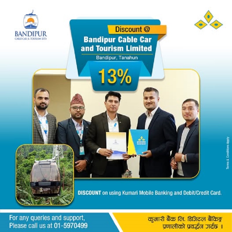 Kumari Bank's Discount Offer