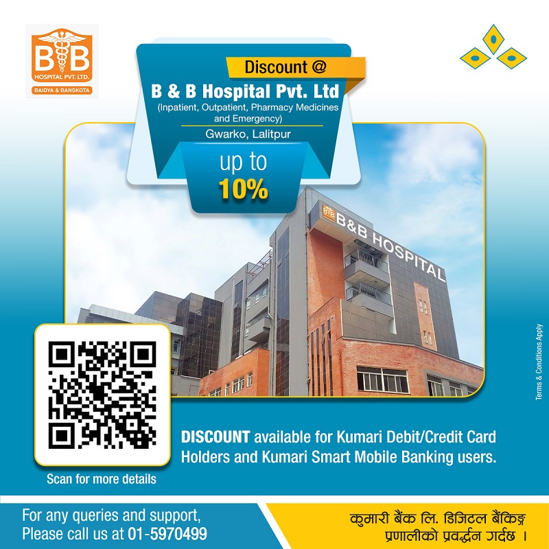 Kumari Bank and B and B Hospital Launch Special Medical Discounts