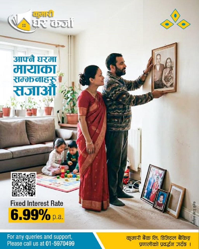 Kumari Bank Limited Home Loan Features Structural Terms and Guidelines