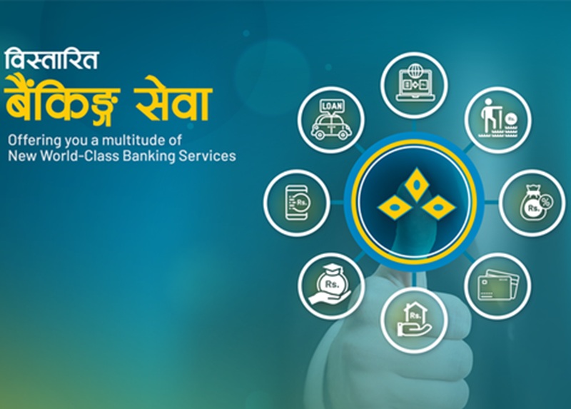 Kumari Bank Integrates IRD Incentive Program in Its Mobile Banking App