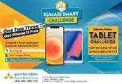 Kumari Bank Smart Challenge
