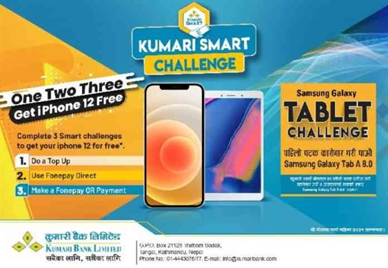 Kumari Bank Smart Challenge