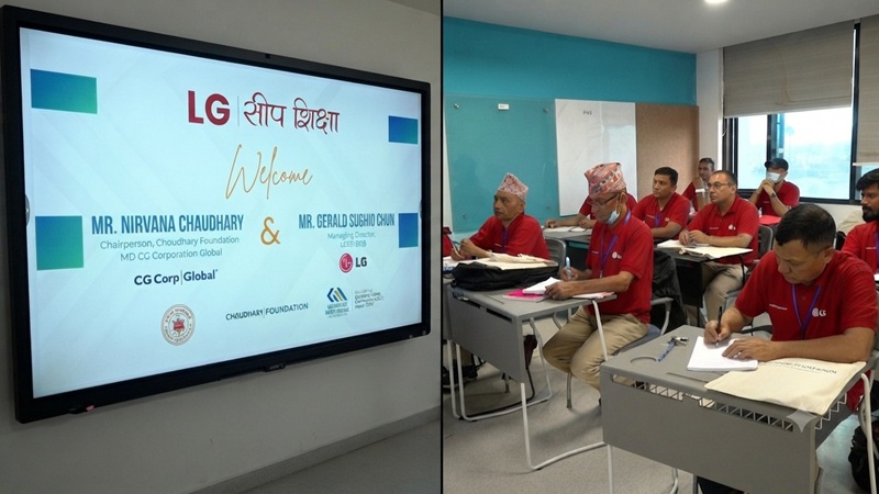 LG Sip Shiksha Program Strengthens Collaboration For Technical Skill Development In Nepal