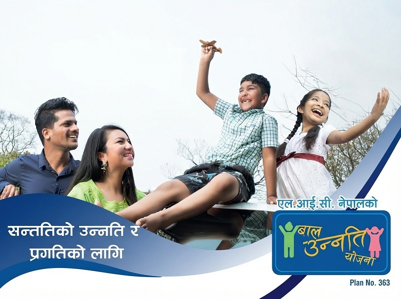 LIC Nepal Baal Unnati Yojana: Secure Your Child Future with Guaranteed Returns