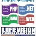 Life Vision Education Foundation
