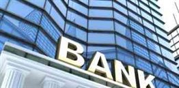 List of Banks and Financial Institution in Nepal