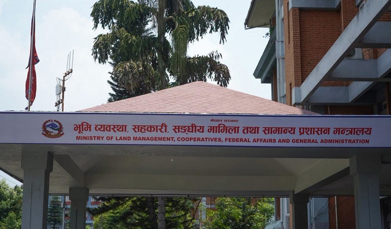 Ministry Of Land Management Initiates Local Land Bank Operations Across Nepal