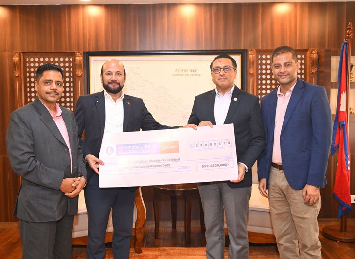 Lumbini Bikas Bank Contributes NPR 2.5 Million to Prime Minister’s Disaster Relief Fund