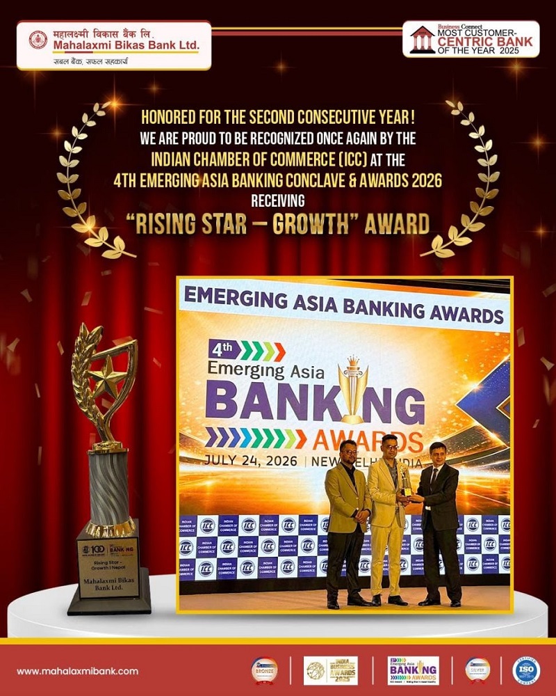 Mahalaxmi Bikas Bank Honored With Prestigious Award By Indian Chamber Of Commerce