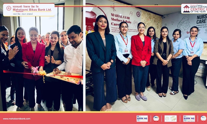 Mahalaxmi Bikas Bank Launches Nursing Care Room and Day Care Facility