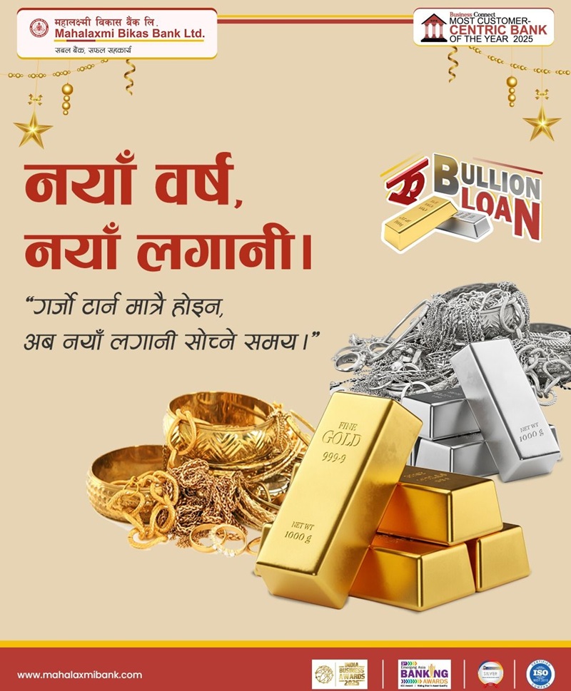 MBBL's Revised Gold & Silver Loan
