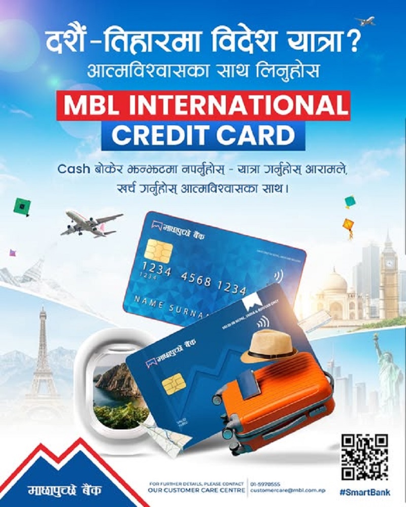 MBL International Credit Cards