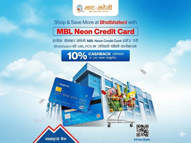 Machhapuchchhre Bank Bhatbhateni Cashback Offer