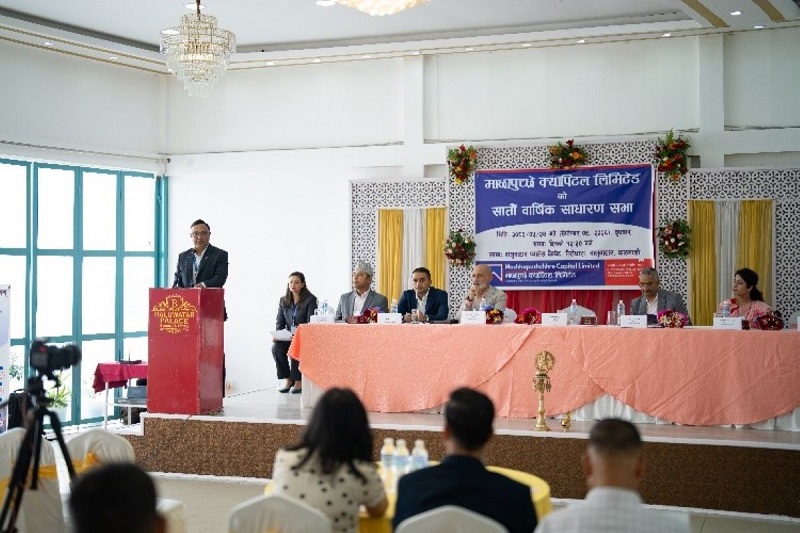 Machhapuchchhre Capital Seventh AGM Approves 7 Percent Cash Dividend