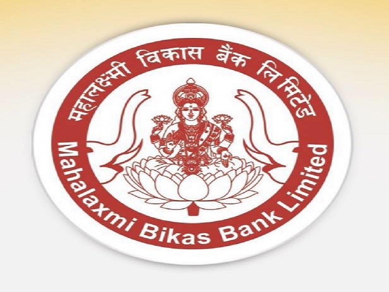 Mahalaxmi Bank KYC Update Guide