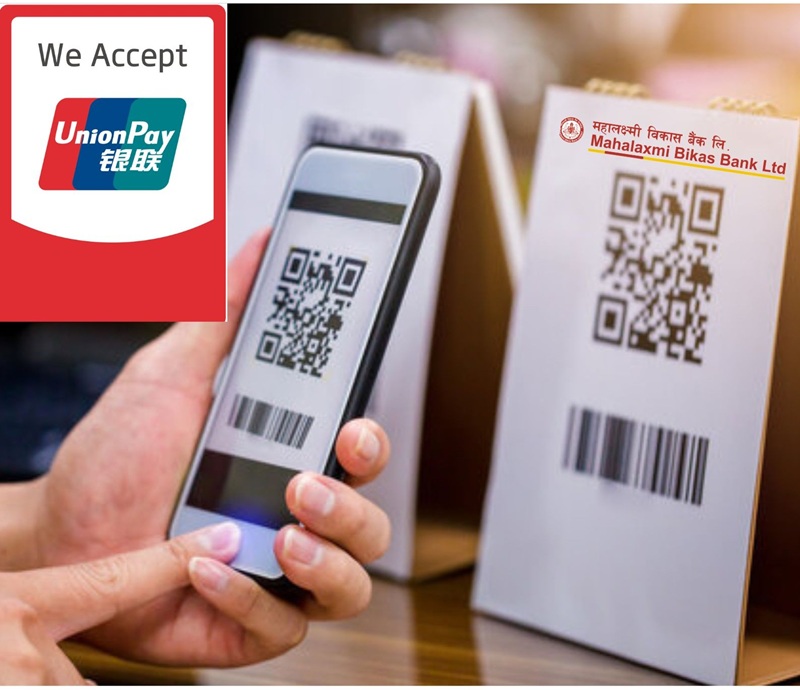 Mahalaxmi Bank UnionPay Partnership QR