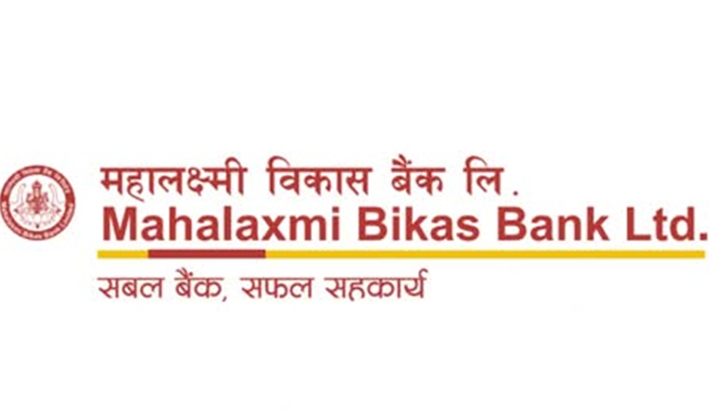 Mahalaxmi Bikas Bank Contributes NPR 51 Lakh to PM Disaster Relief Fund