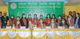 Mahila Laghubitta Bittiya Sanstha