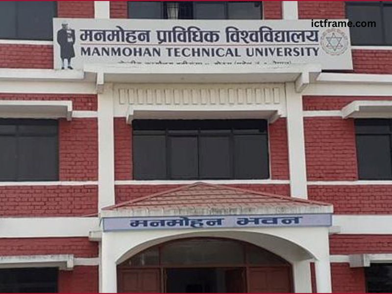 Manmohan Technical University BSc