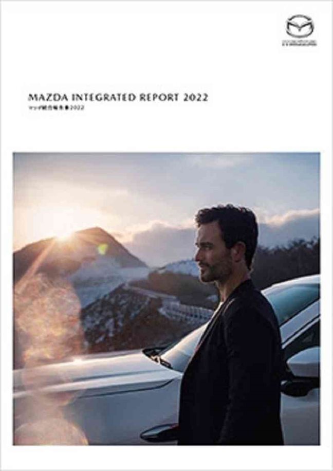 Mazda Integrated Report