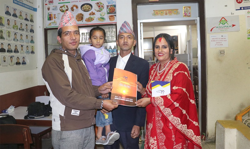 Meaningful Financial Security gift