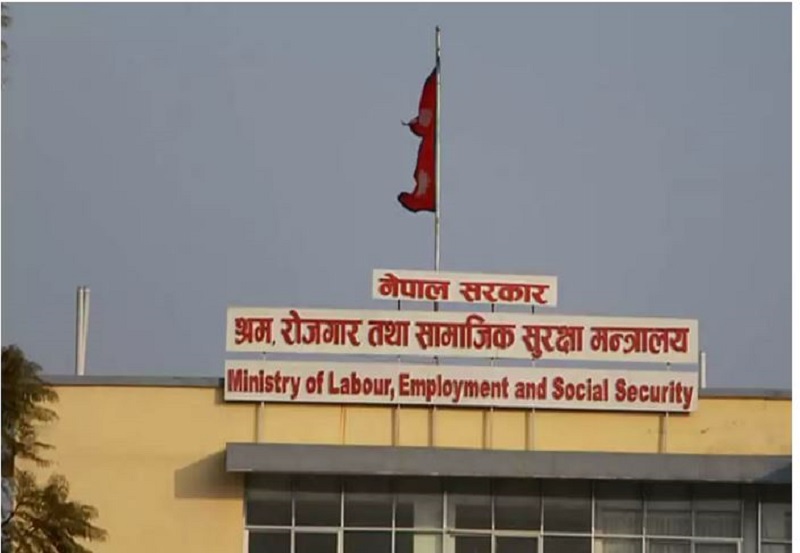 Medical Examination Fee Reduction