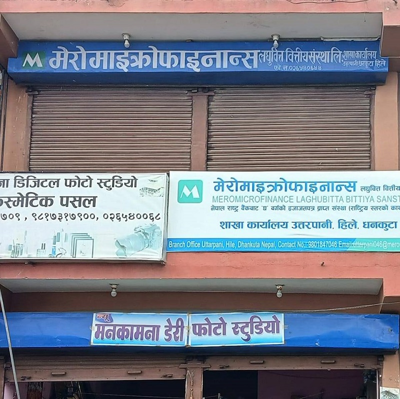 Mero Microfinance Contributes 1.455 Million Rupees to Prime Minister Disaster Relief Fund