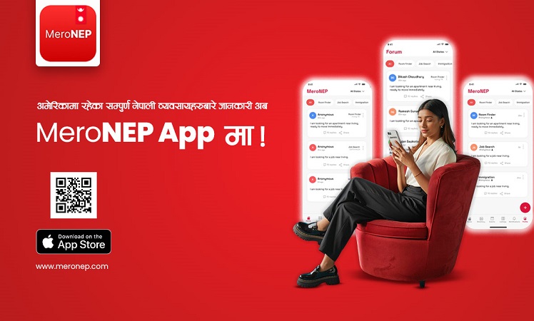 MeroNEP App Launched