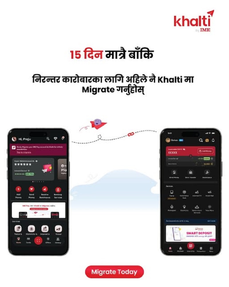 Migrate Account to Khalti