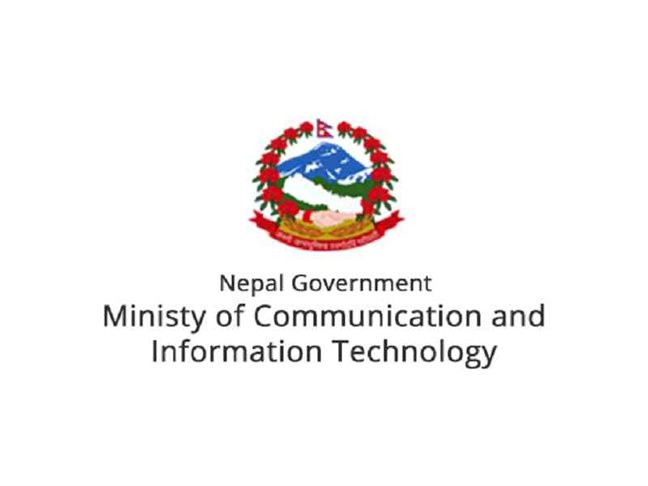 Ministry of Communication Logo