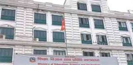 Ministry of Education Nepal