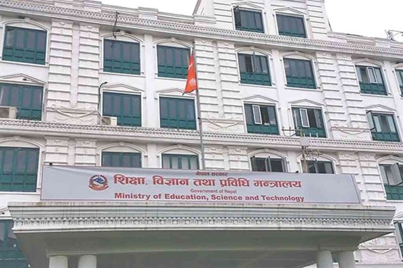 Ministry of Education Nepal