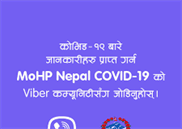 Government Brings Official “COVID-19” Viber Community