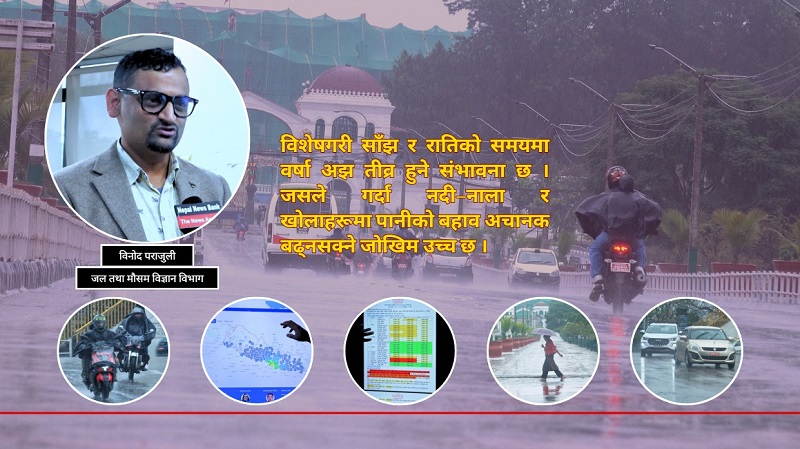 Monsoon System Active Central