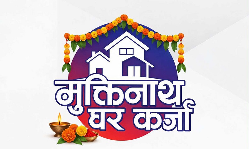 Muktinath Bikas Bank Offers Up to 80 Percent Home Loans for Festive Season