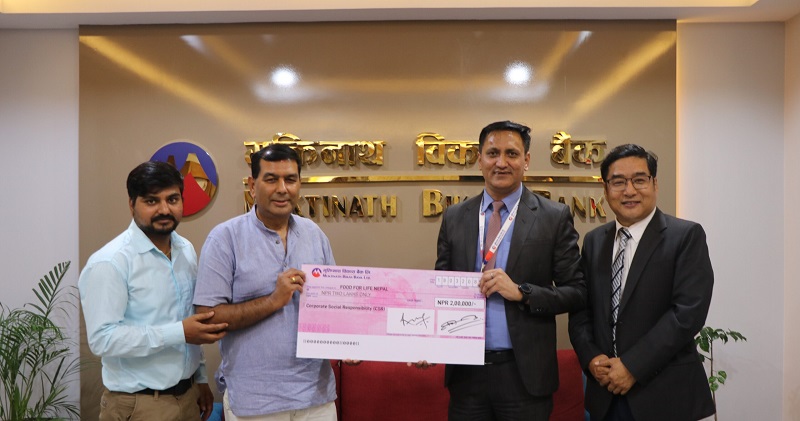 Muktinath Bikas Bank Supports Mid-Day Meal Program in Dhangadhi Under CSR