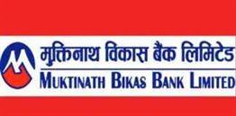 Muktinath Bikash Bank and NCC Bank