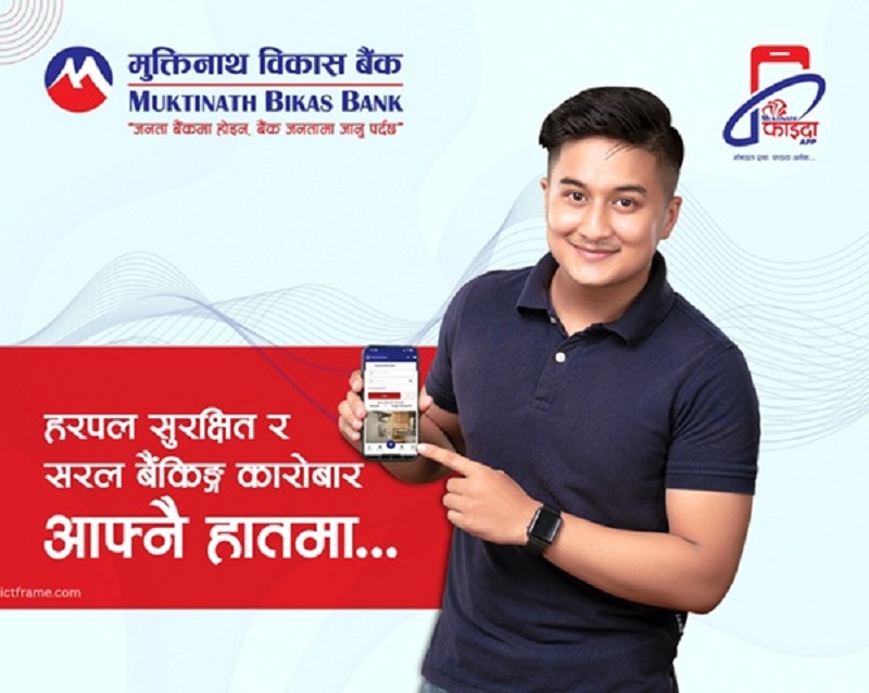 Muktinath Faida App: Comprehensive Guide to Muktinath Bikas Bank Mobile Banking Services