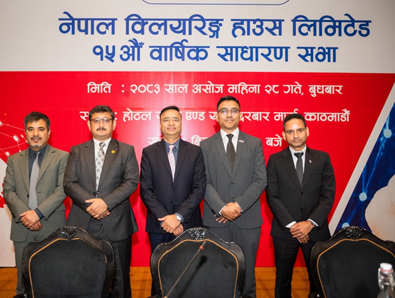 NCHL Concludes 15th AGM: Approves 15.78% Total Dividend & New Tech Subsidiary
