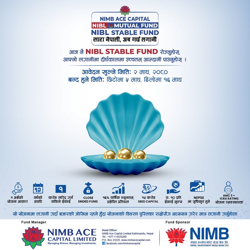 NIBL Fund