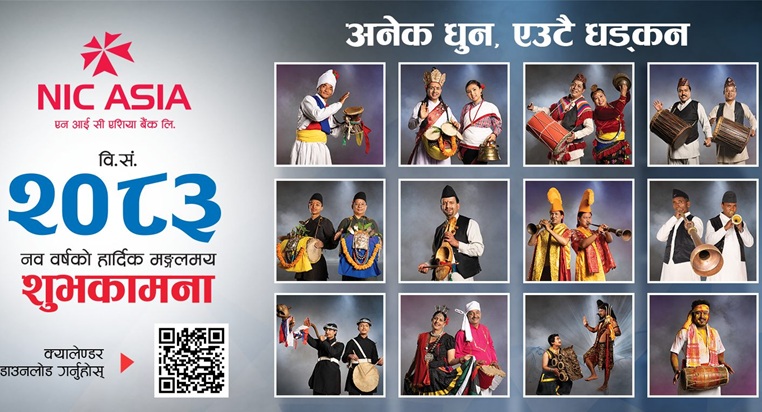 NIC ASIA Calendar 2026