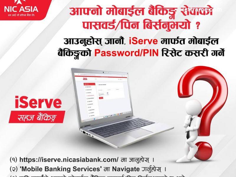 NIC ASIA MoBank Reset