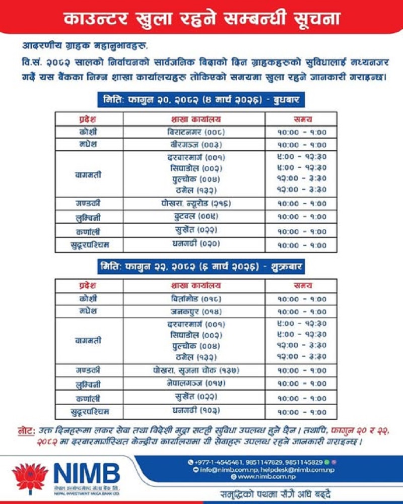 NIMB Holiday Counter Services