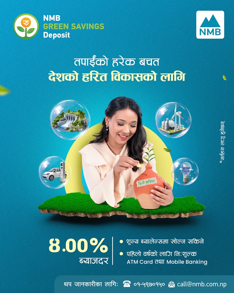 NMB Bank Green Saving Deposit