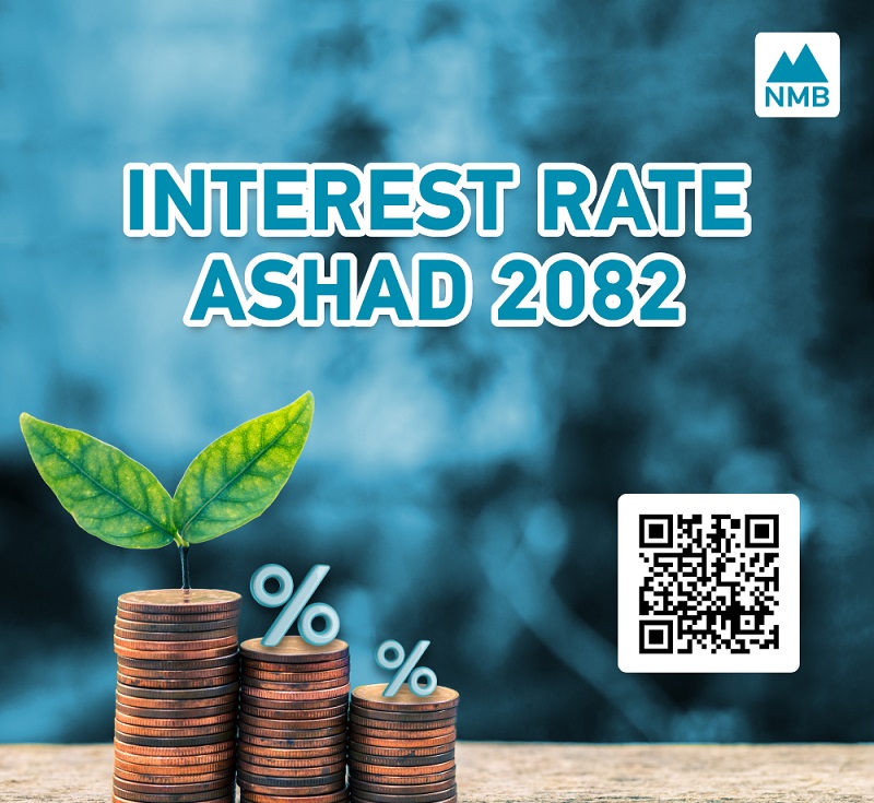 NMB Bank Interest Rates