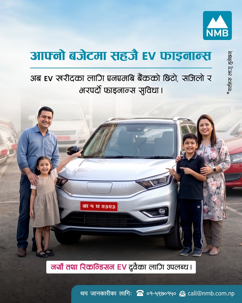 NMB Bank Launches Pre-Owned Electric Vehicle Financing Scheme
